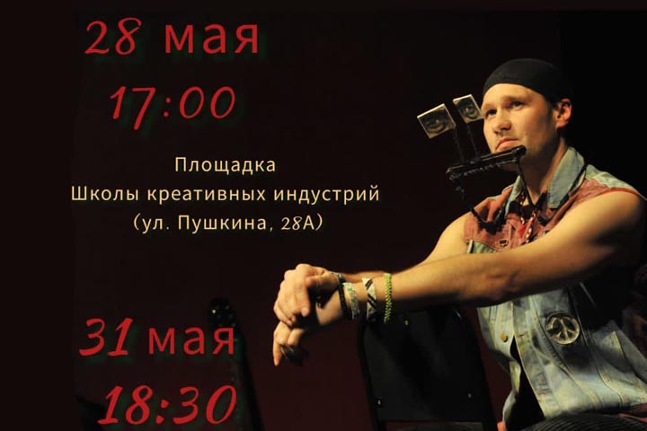 Театр кукол «Сказка» пригласил зрителей на моноспектакль Петра Зубарева 